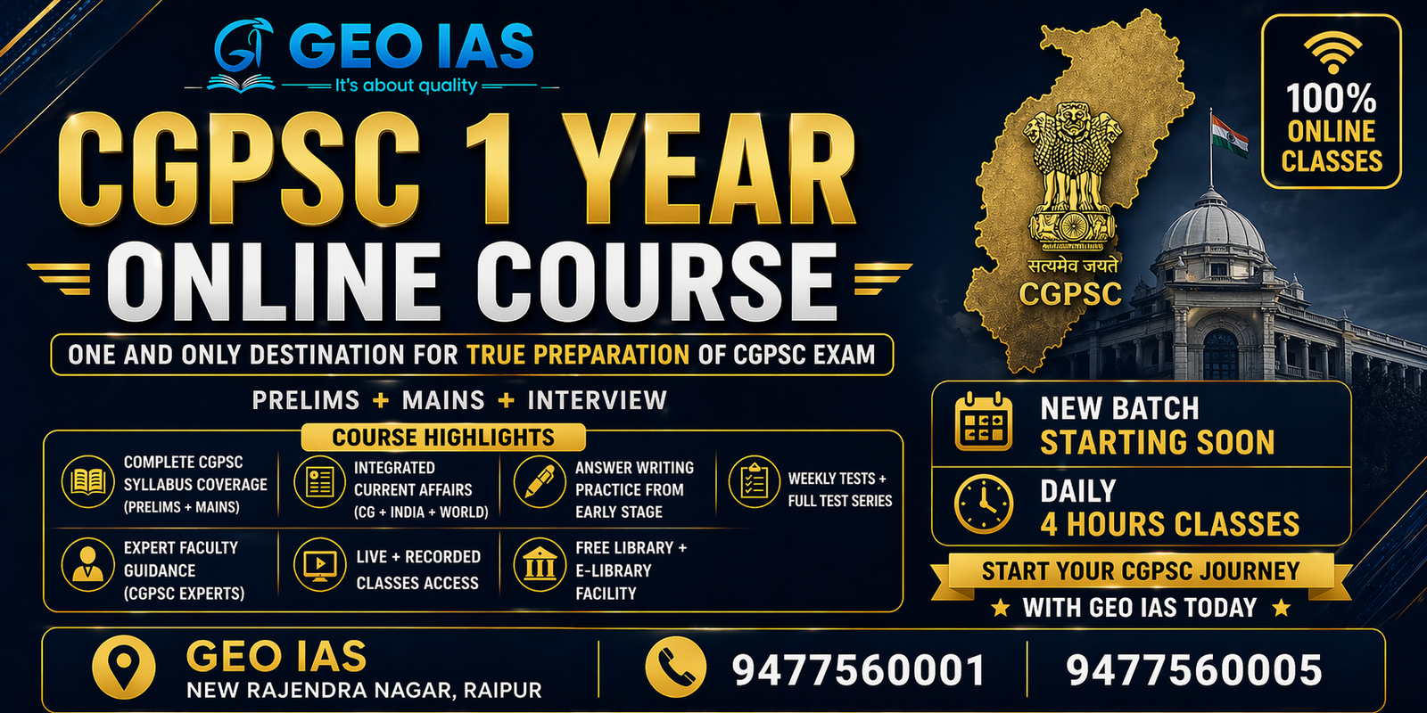 CGPSC 1 Year Integrated Course (Online)